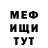 Метадон мёд Imran Guliev