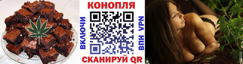 Cannafood марихуана ОМГ ОМГ ссылки Курган купить