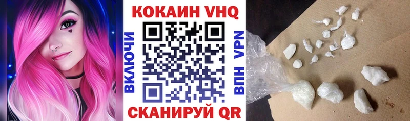 даркнет официальный сайт сколько стоит Курган Кокаин Fish Scale