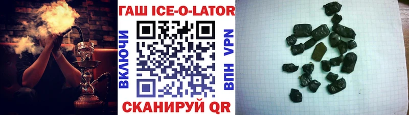 продажа наркотиков  Курган  ГАШ Premium 