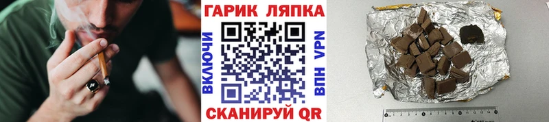 ГАШ Изолятор Курган