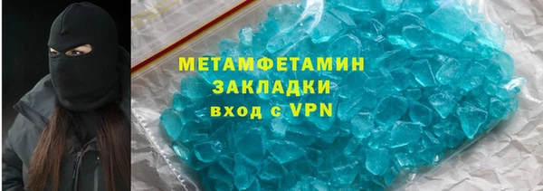 гидра Михайлов