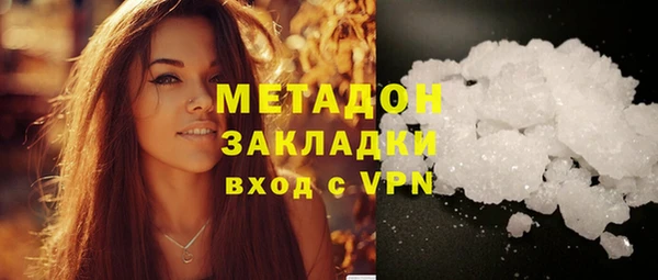 гидра Михайлов