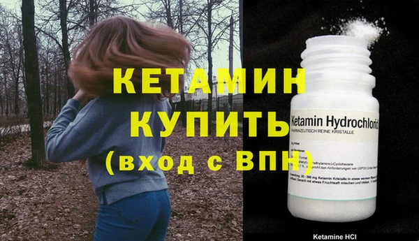 гидра Михайлов