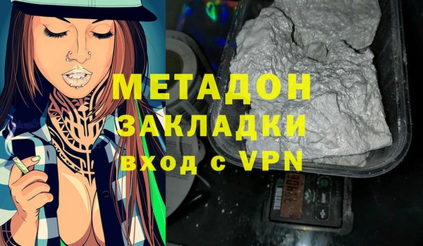 индика Михайловка