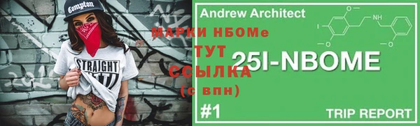 бошки Лиски