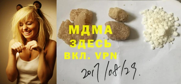 гидра Михайлов