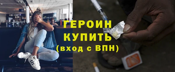 героин Михайловск