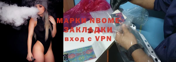 героин Михайловск