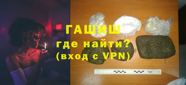 героин Михайловск