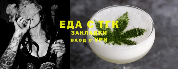 героин Михайловск