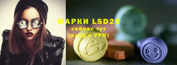 героин Михайловск
