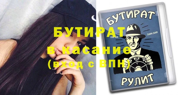 гидра Михайлов