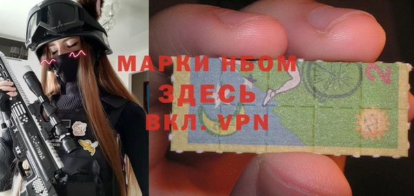 гидра Михайлов