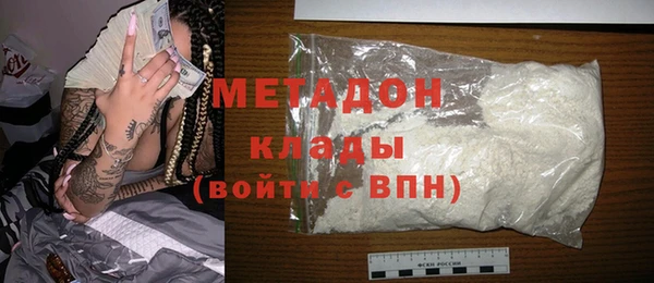 героин Михайловск