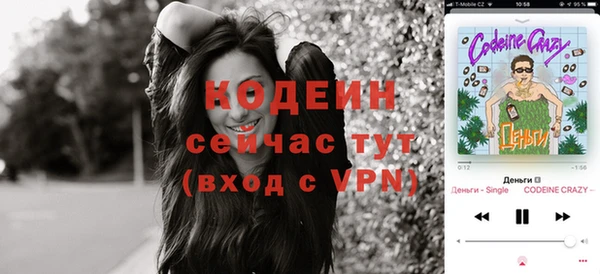 героин Михайловск