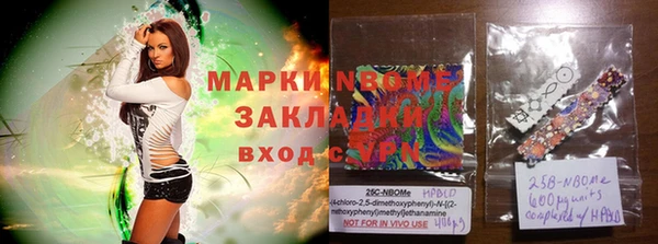 героин Михайловск