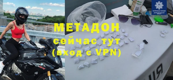 героин Михайловск