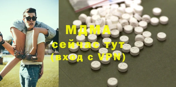 героин Михайловск