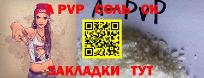 марихуана Лесосибирск