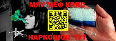 спайс Ликино-Дулёво