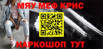 соль курить ск Будённовск