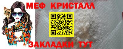 спайс Ликино-Дулёво