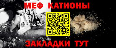 сатива Ливны