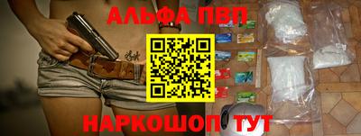 марихуана Лесосибирск