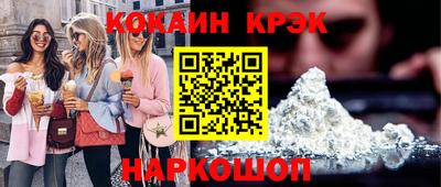 спайс Ликино-Дулёво
