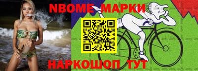 сатива Ливны