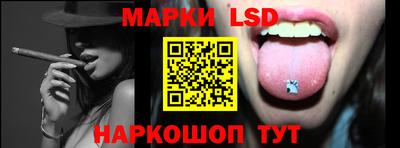 сатива Ливны