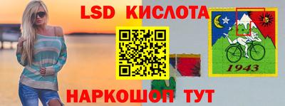 марихуана Лесосибирск