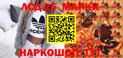 марихуана Лесосибирск