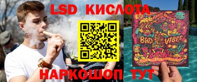 спайс Ликино-Дулёво