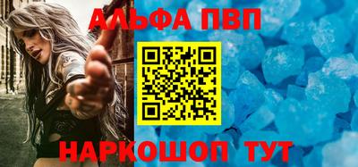 соль курить ск Будённовск