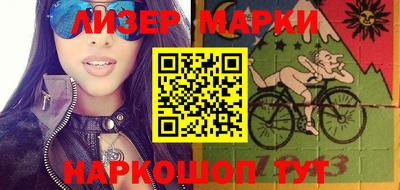 бутират Нальчик
