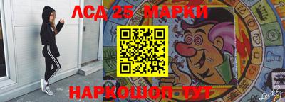 марихуана Лесосибирск