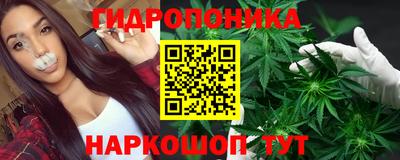 сатива Ливны