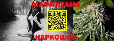 соль курить ск Будённовск