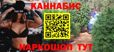 спайс Ликино-Дулёво