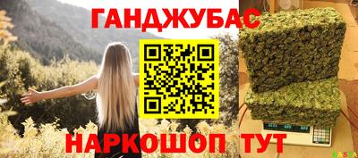 спайс Ликино-Дулёво