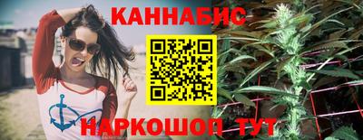 марихуана Лесосибирск