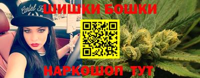 сатива Ливны
