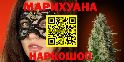 спайс Ликино-Дулёво