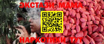 спайс Ликино-Дулёво