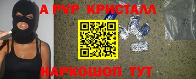 сатива Ливны