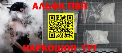 соль курить ск Будённовск