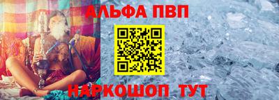 сатива Ливны