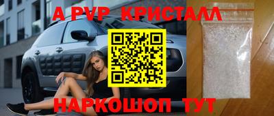 соль курить ск Будённовск